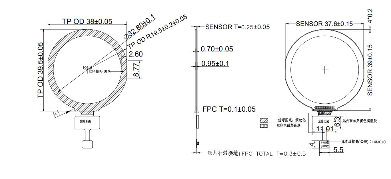 1.3inchroundlcd