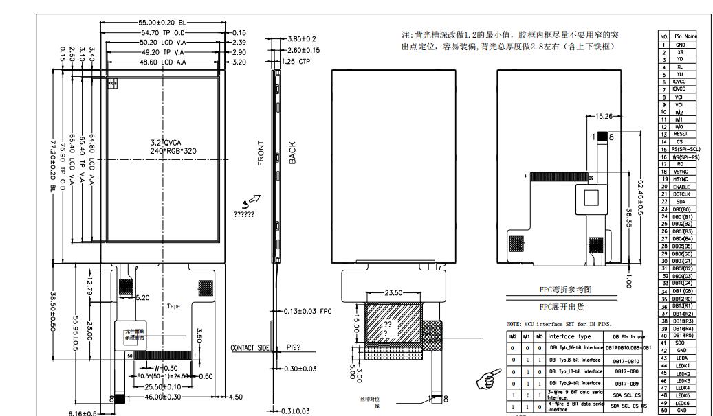 3.2inchlcdwithctp